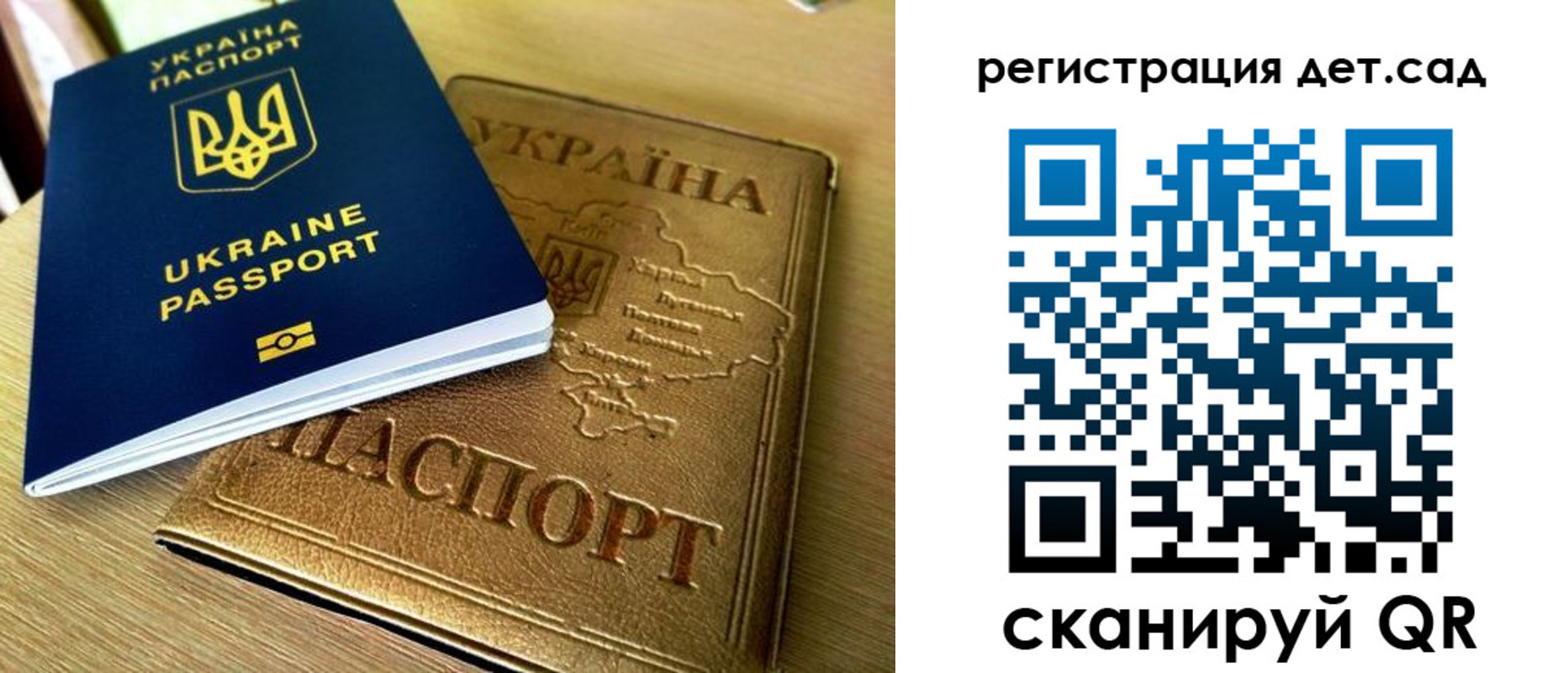 прописка штамп в Назрани